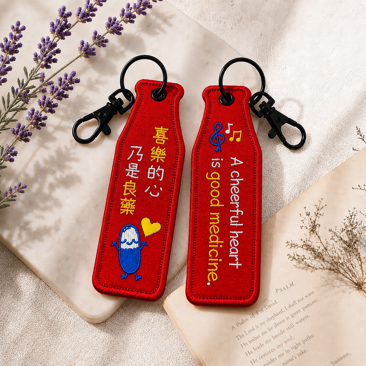 喜樂(紅) 瓶安同行刺繡吊飾